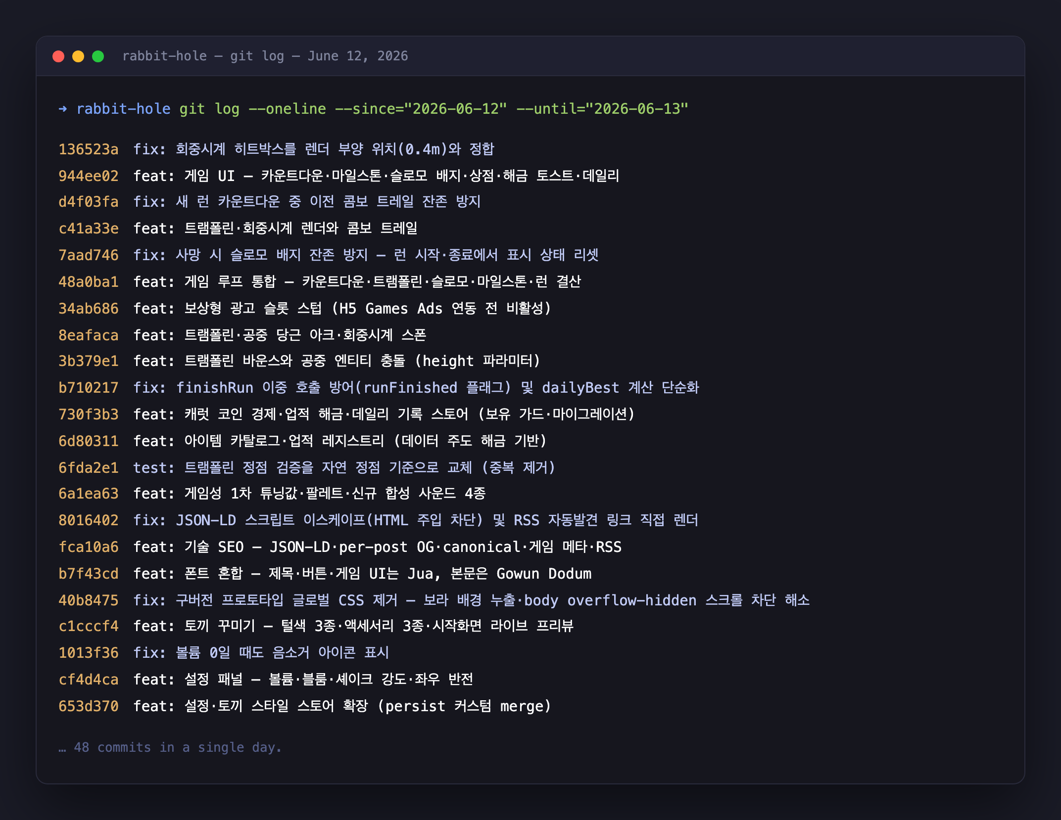 Terminal showing 48 git commits landed on the rabbit-hole repo in a single day, June 12 2026